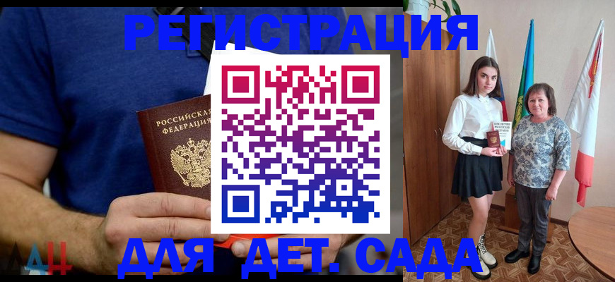 временная регистрация поиск в Чувашии